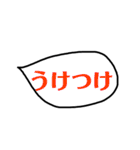 ふきだし医療事務用語スタンプ（個別スタンプ：7）