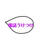 ふきだし医療事務用語スタンプ（個別スタンプ：8）