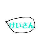 ふきだし医療事務用語スタンプ（個別スタンプ：12）