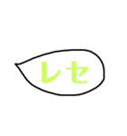 ふきだし医療事務用語スタンプ（個別スタンプ：14）