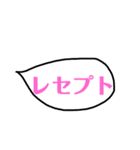 ふきだし医療事務用語スタンプ（個別スタンプ：15）