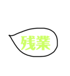ふきだし医療事務用語スタンプ（個別スタンプ：19）