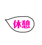 ふきだし医療事務用語スタンプ（個別スタンプ：20）