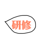 ふきだし医療事務用語スタンプ（個別スタンプ：22）