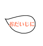 ふきだし医療事務用語スタンプ（個別スタンプ：38）