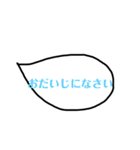 ふきだし医療事務用語スタンプ（個別スタンプ：39）