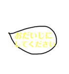 ふきだし医療事務用語スタンプ（個別スタンプ：40）