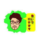 ヒゲメガネのスタンプ②（個別スタンプ：14）