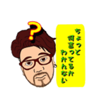 ヒゲメガネのスタンプ②（個別スタンプ：21）