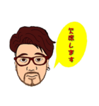 ヒゲメガネのスタンプ②（個別スタンプ：25）