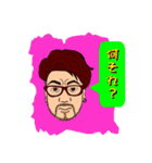 ヒゲメガネのスタンプ②（個別スタンプ：31）