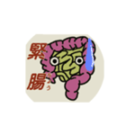 体スタンプ（個別スタンプ：2）