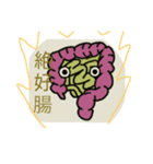 体スタンプ（個別スタンプ：3）