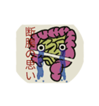 体スタンプ（個別スタンプ：4）