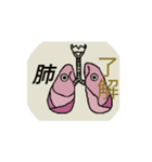体スタンプ（個別スタンプ：5）