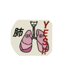 体スタンプ（個別スタンプ：6）