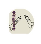 体スタンプ（個別スタンプ：9）