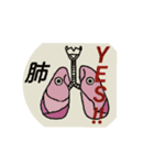 体スタンプ（個別スタンプ：10）