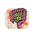 体スタンプ（個別スタンプ：11）