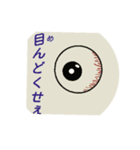 体スタンプ（個別スタンプ：14）
