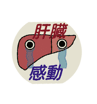 体スタンプ（個別スタンプ：15）