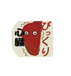 体スタンプ（個別スタンプ：16）