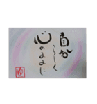 癒やしのことば（個別スタンプ：2）