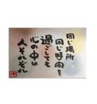 癒やしのことば（個別スタンプ：4）