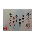 癒やしのことば（個別スタンプ：5）