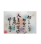 癒やしのことば（個別スタンプ：6）