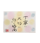 癒やしのことば（個別スタンプ：7）