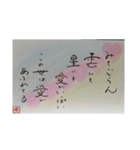 癒やしのことば（個別スタンプ：8）