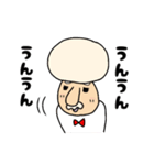 アフロじいやの日常スタンプ2（個別スタンプ：8）