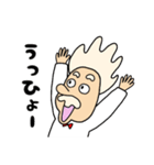 アフロじいやの日常スタンプ2（個別スタンプ：20）