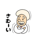アフロじいやの日常スタンプ2（個別スタンプ：30）