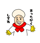 アフロじいやの日常スタンプ2（個別スタンプ：31）
