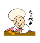 アフロじいやの日常スタンプ2（個別スタンプ：33）