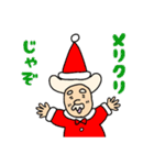 アフロじいやの日常スタンプ2（個別スタンプ：37）