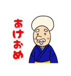 アフロじいやの日常スタンプ2（個別スタンプ：39）