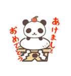 パンダ部長 第三弾（個別スタンプ：1）