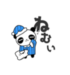 パンダ部長 第三弾（個別スタンプ：4）