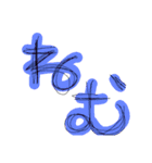 言うよね〜（個別スタンプ：3）