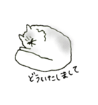 うち猫さんの日常会話 (基礎)（個別スタンプ：31）