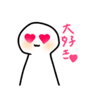 ゆるーーーーーーいスタンプ（個別スタンプ：7）
