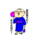 ohmiのKyoshi③（個別スタンプ：5）