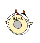 ohmiのKyoshi③（個別スタンプ：19）