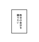 ウニフラ漫画文字スタンプ 原稿編（個別スタンプ：30）