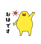 グミマン（個別スタンプ：1）