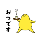 グミマン（個別スタンプ：2）