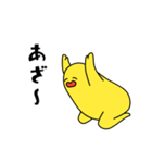 グミマン（個別スタンプ：4）